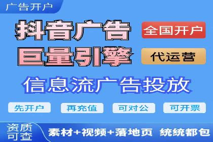 SEM广告投放策略优化：从失败到成功的转变