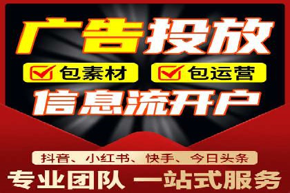 某行业SEM竞价托管全解析