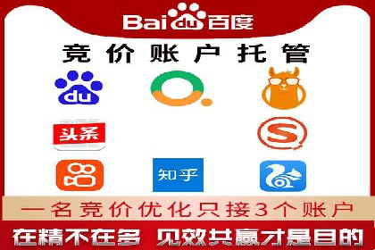 微博信息流大数据应用案例分析
