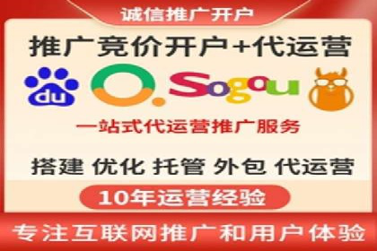 百度推广广告成功案例集锦