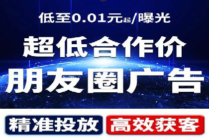 探索竞价托管SEM：广告效果显著提升