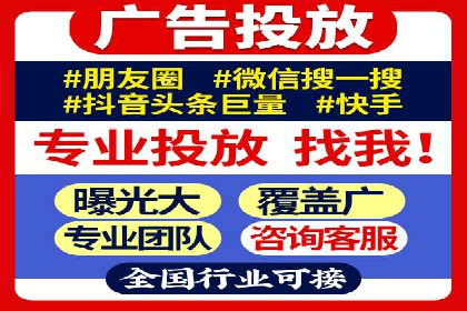 案例解析：如何通过推广竞价提升品牌知名度